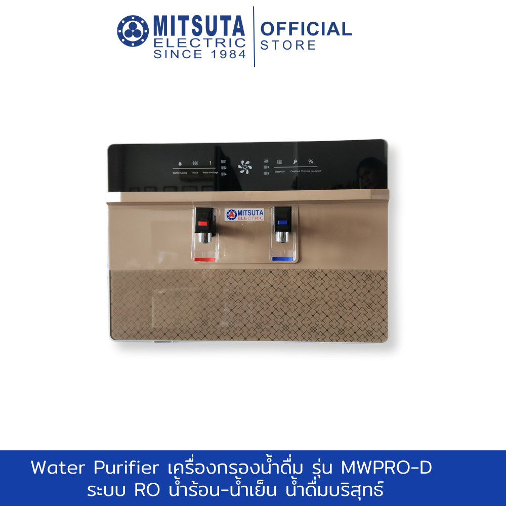 MITSUTA Water Purifier เครื่องกรองน้ำดื่ม รุ่น MWPRO-D ระบบ RO น้ำร้อน-น้ำเย็น ระดับคุณภาพน้ำบริสุทธิ์ ราคา 4,790 บาท*ส่งฟรี