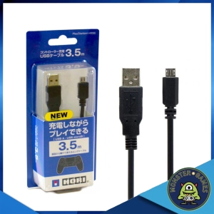 สินค้า สายชาร์จจอย Ps.4 แบบยาว 3.5 เมตร (USB Charger for Ps4)(USB Charger)(สายUSB Ps4)(สายชาร์จ ps4)