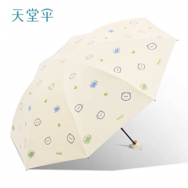 Paradise Umbrella Sunscreen Anti-UV Soft Cute Umbrella Girl ร่มกันแดดขนาดกะทัดรัดและพกพาได้ ราคา  478 บาท*ส่งฟรี