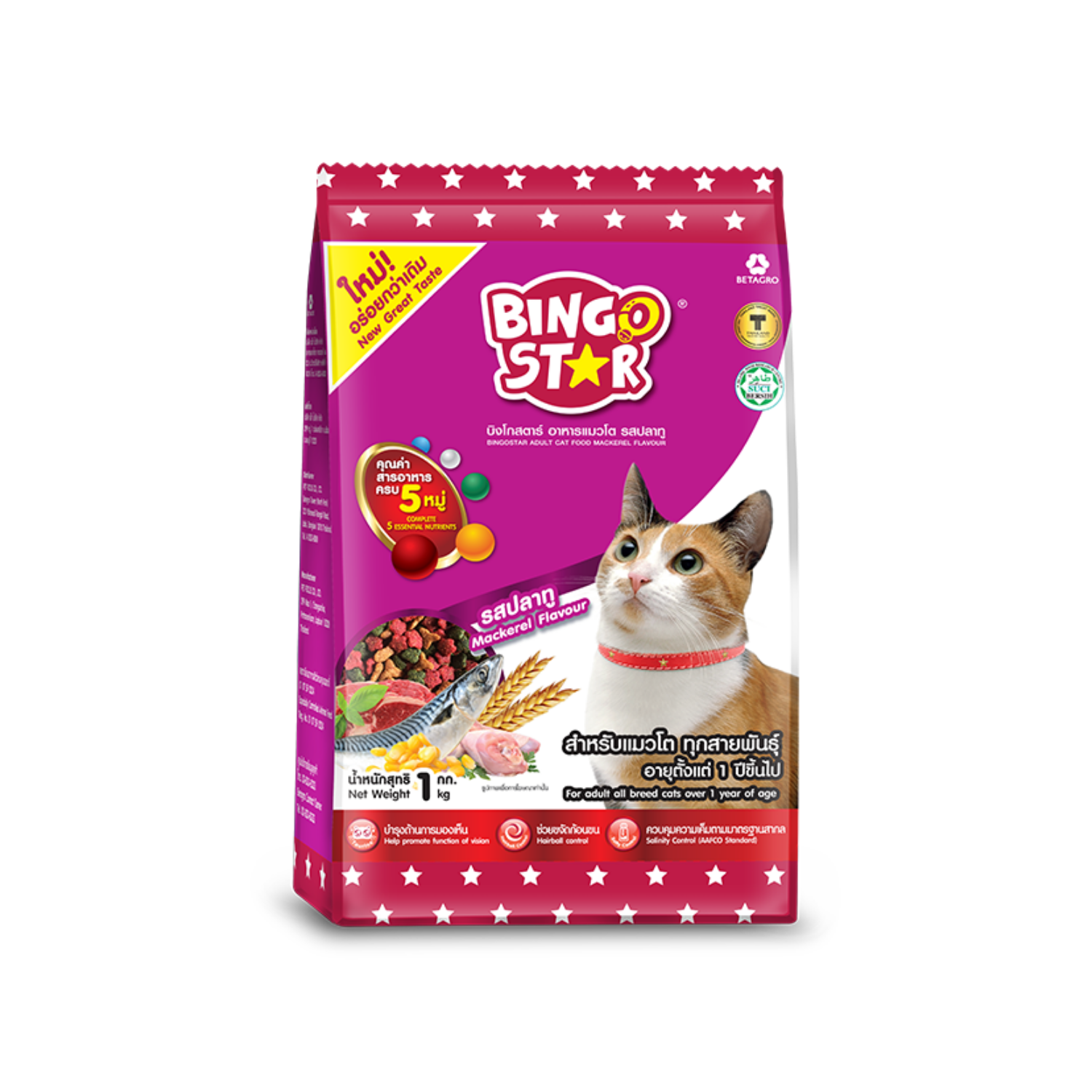 (ส่งฟรี) บิงโกสตาร์ Bingostar อาหารแมว ขนาด 20 kg และ 1*20kg ราคา 979 บาท*ส่งฟรี