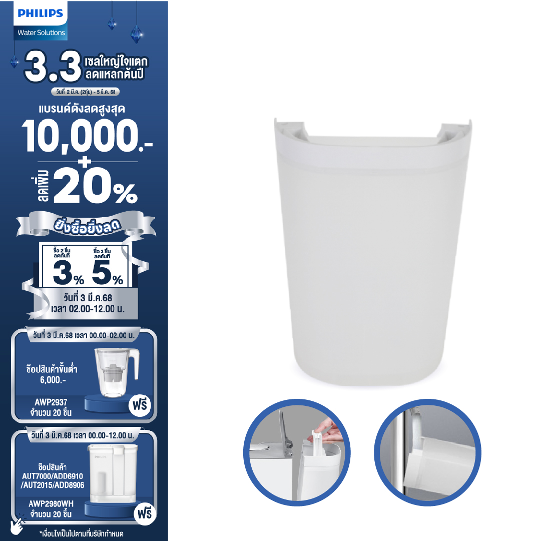 Philips water ADD6910 เครื่องกรองน้ํา ถังน้ำ ราคา 650 บาท*ส่งฟรี
