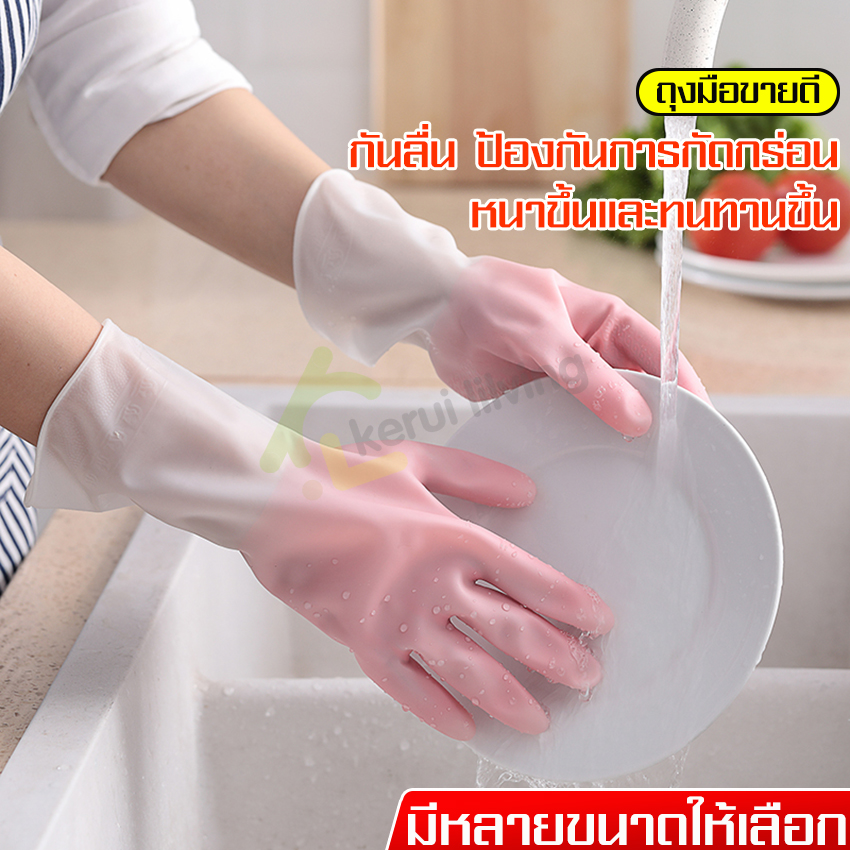 Dishwashing gloves, PVC rubber gloves, multi-purpose gloves, cleaning rubber gloves, dishwashing gloves, cleaning gloves, elastic long gloves, waterproof non-slip gloves ราคา 25 บาท*ส่งฟรี