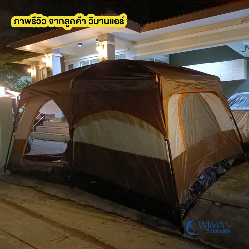เต็นท์กันน้ำ ขนาดใหญ่ Free Boat Camel Tent Size 10-12 people ราคา 5,780 บาท*ส่งฟรี