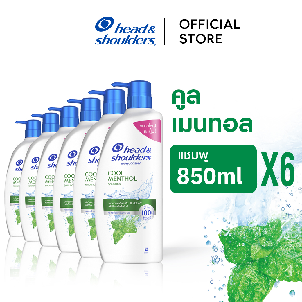 [ยกลังคุ้มกว่า] เฮด แอนด์ โชว์เดอร์ คูล เมนทอล แชมพูขจัดรังแค 850 มล. x6 ผลิตภัณฑ์ดูแลผม Head and Shoulders Anti Dandruff Cool Menthol Shampoo 850 ml. x6 ราคา 1,674 บาท*ส่งฟรี