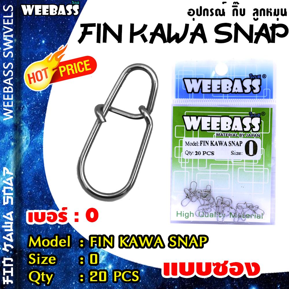 อุปกรณ์ตกปลา กิ๊บ ลูกหมุน WEEBASS อุปกรณ์ - รุ่น FIN KAWA SNAP