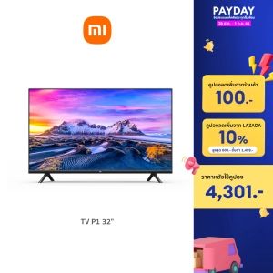 ภาพหน้าปกสินค้าXiaomi Mi TV P1 32\" Android TV คมชัดระดับ HD รองรับ Netflix,Youtube,Google Assistant | ประกันศูนย์ไทย 1 ปี ซึ่งคุณอาจชอบสินค้านี้