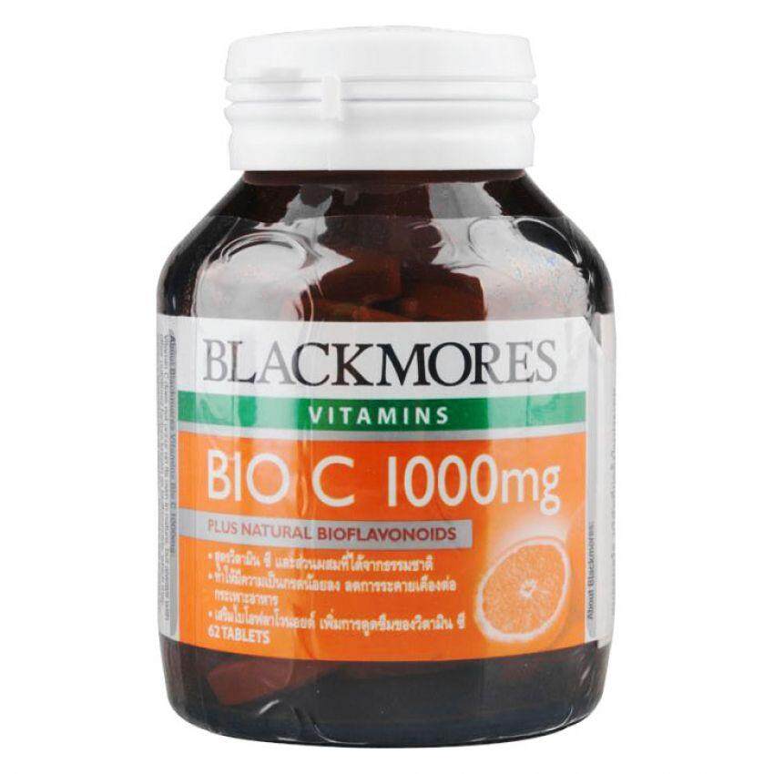 ยี่ห้อไหนดี  พังงา ฺBlackmores vitamin C 1000 mg  แบล็คมอร์ส ไบ โอ ซี  62 เม็ด  1ขวด