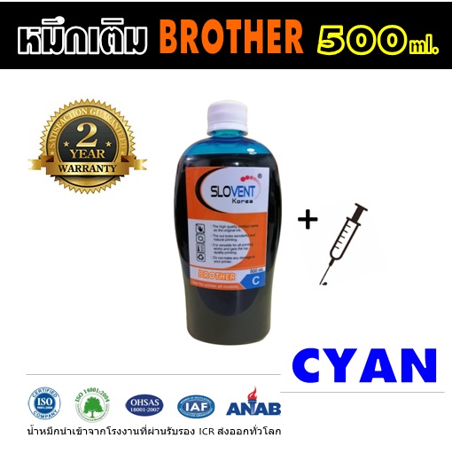 SLOVENT น้ำหมึกเติม INKJET REFILL BROTHER 500 ml. all model  DCP-T300,DCP-T310,DCP-T500W,DCP-T700W,DCP-T710W,MFC-J2330DW,MFC-T910DW,MFC-T810DW