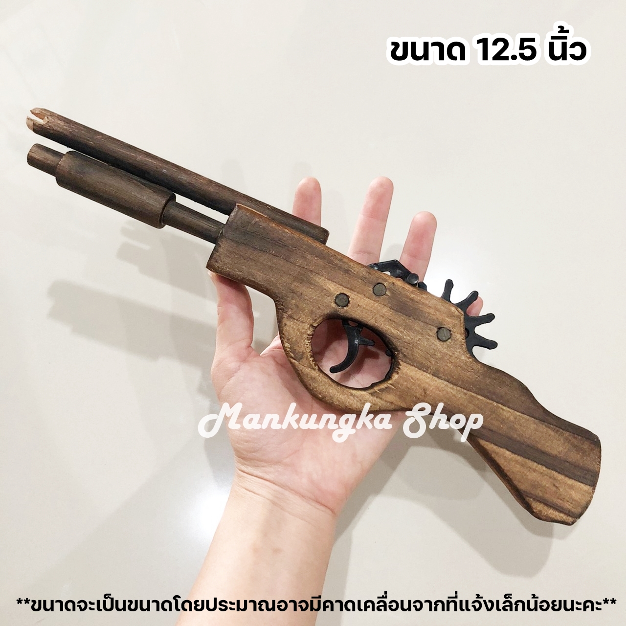 เกี่ยวกับ (ยิงหนังยางได้จริง) ปืนไม้ ปืนของเล่น ยิงหนังยางได้จริง ของเล่นเด็ก