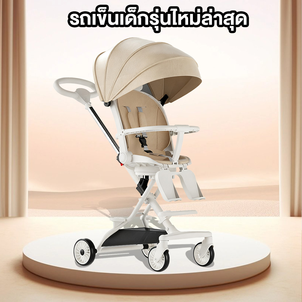The Latest Model of Baby Stroller Foldable Baby Stroller, Baby Stroller, Free Accessories, Adjustable to 3 Levels (Sitting/Lying/Reclining), Can Rotate 360 Degrees °   Stroller