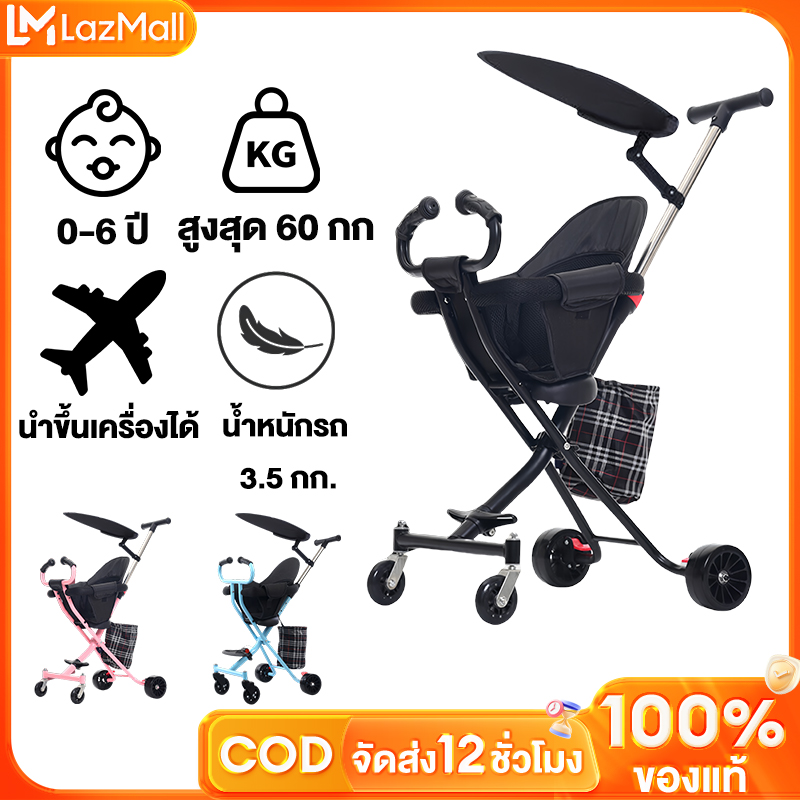Beige 4-Wheel Baby Stroller, Baby Stroller with Free Cushion, Foldable Baby Stroller, 4-Wheel Stroller, Travel Stroller with Backrest, New and Strong Design.