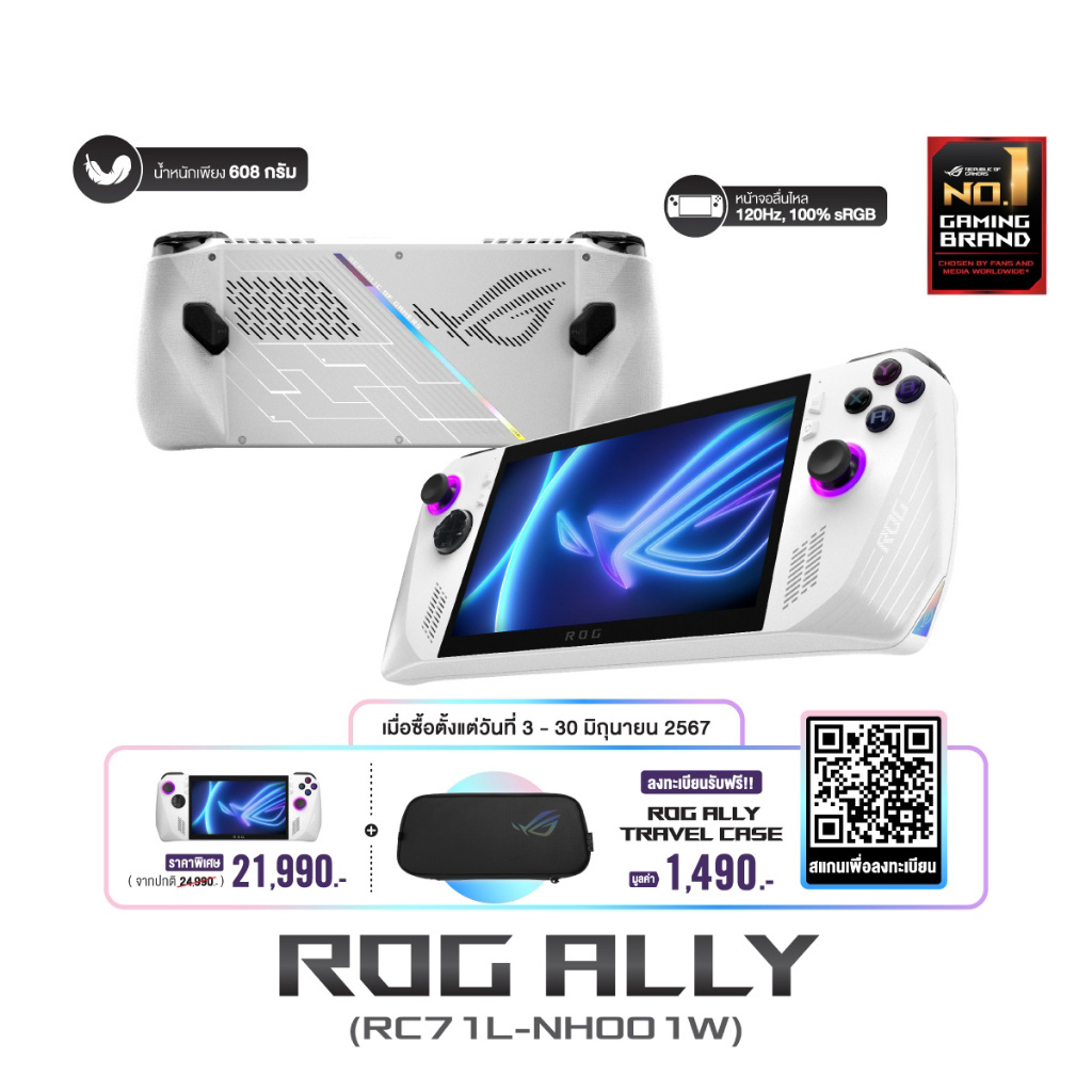 Asus ROG Ally Gaming handheld RC71L-NH001W เครื่องเล่นเกม by memory ราคา 24,990 บาท*ส่งฟรี