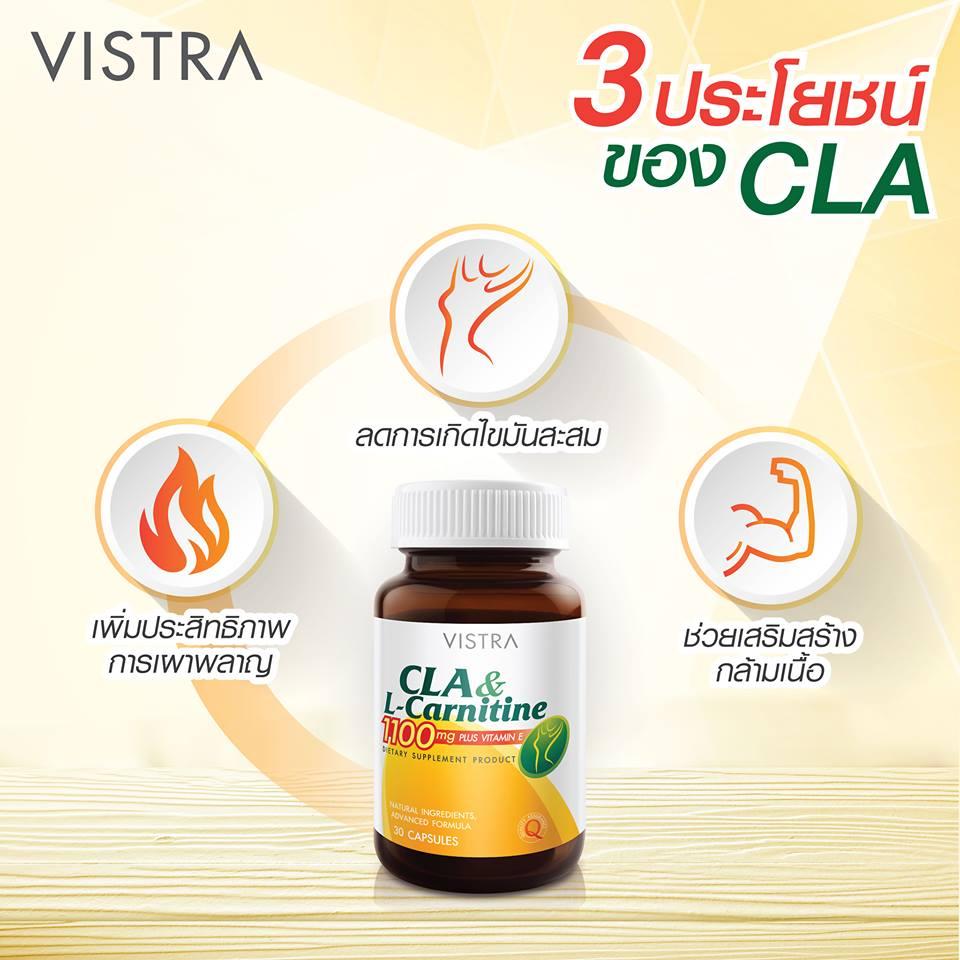 Vistra CLA & L-carnitine 30 tablets