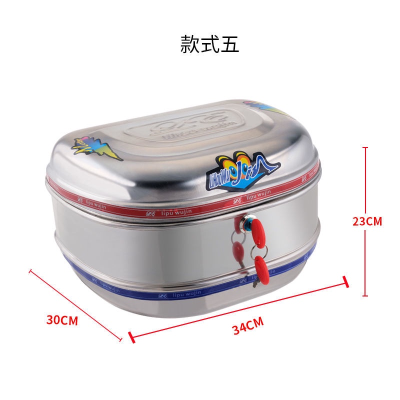 [COD][inence] ชีวิตที่บ้าน☀Simstainless เหล็กท้ายรถสแควร์รถจักรยานยนต์หางครึ่งวงกลมขวดขนาดกลางขนาดใหญ่สแตนเลสกล่องเหล็กรถยนต์ไฟฟ้า. 8TRL ท้ายจักรยานแบบหลวมๆ