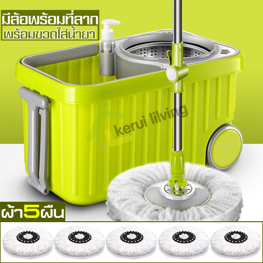 Spin mop bucket set stainless steel spin mop floor mop bucket with spin mop set floor mop spin mop bucket green mop House ราคา 341 บาท*ส่งฟรี