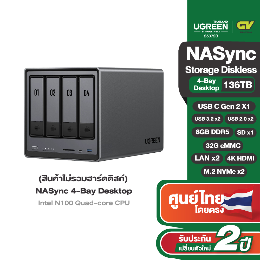 Ugreen Nas Storage Box 10Gbe + Thunderbolt 4 Supports 8K Screen, Ultra-Fast Transfer, Model Dxp4800 ราคา 45,989 บาท*ส่งฟรี