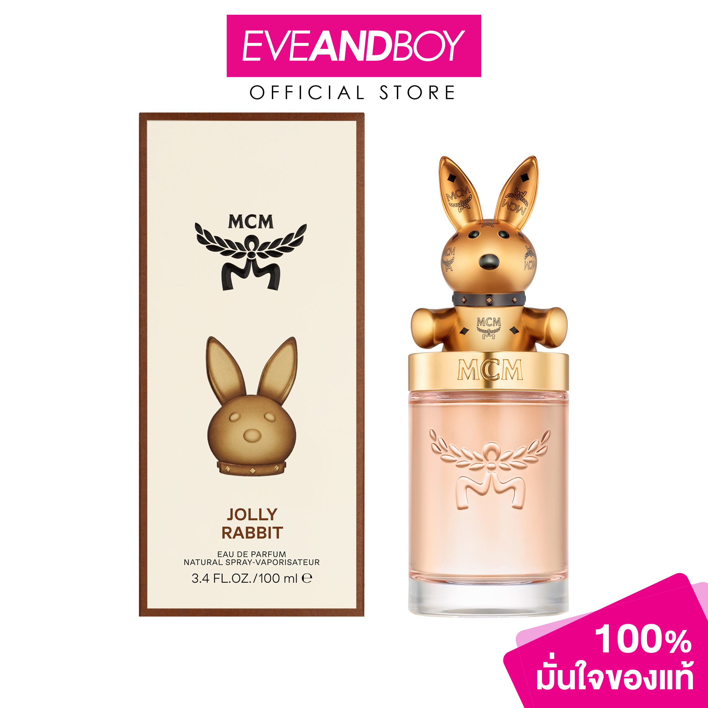 Mcm - Jolly Rabbit Edp (100ml.) Mcm Jolly Rabbit Eau De Parfum ราคา 5,525 บาท*ส่งฟรี