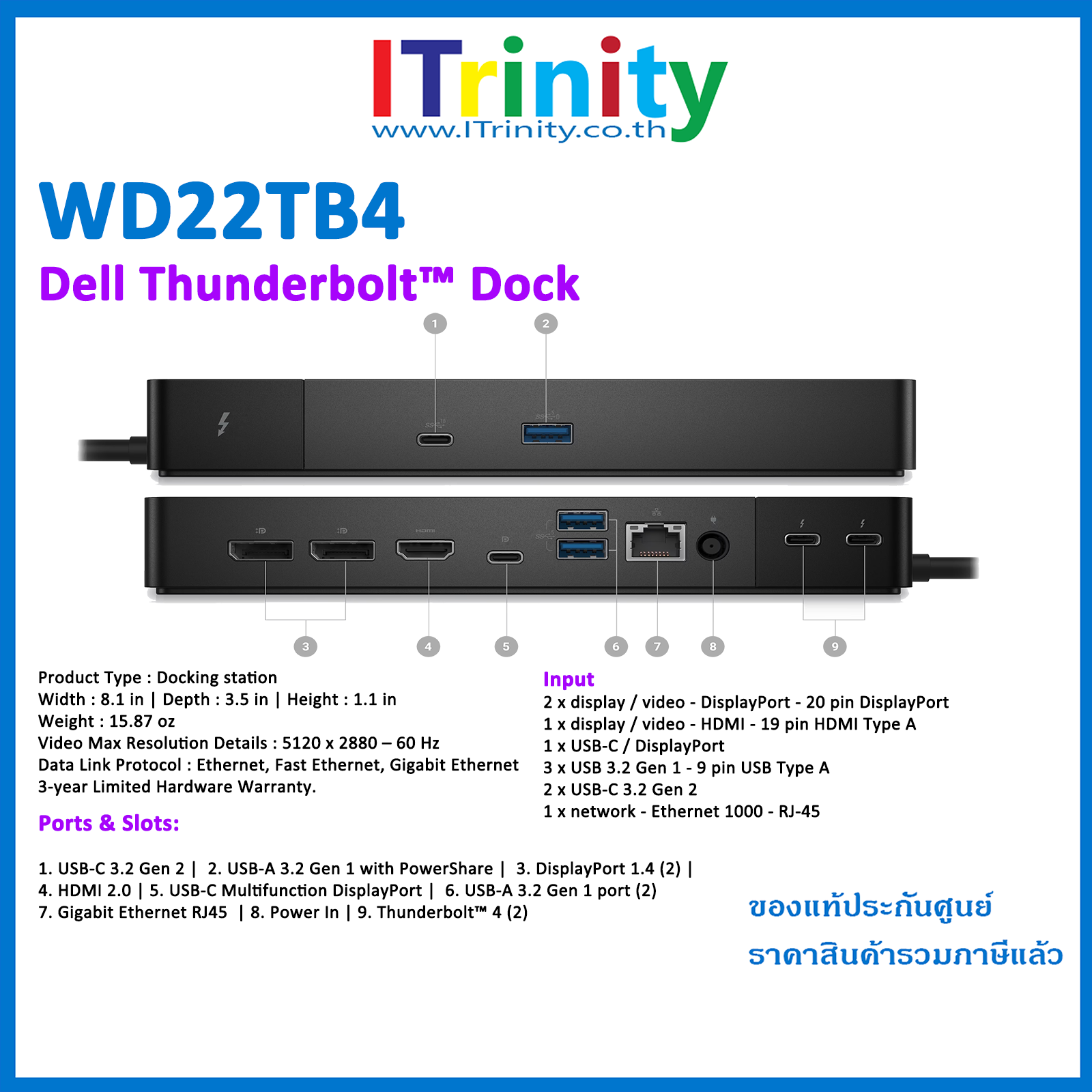Dell wd22tb4 Thunderbolt™Dock docking station wd22tb4 3 years warranty broken replacement ราคา 9,900 บาท*ส่งฟรี