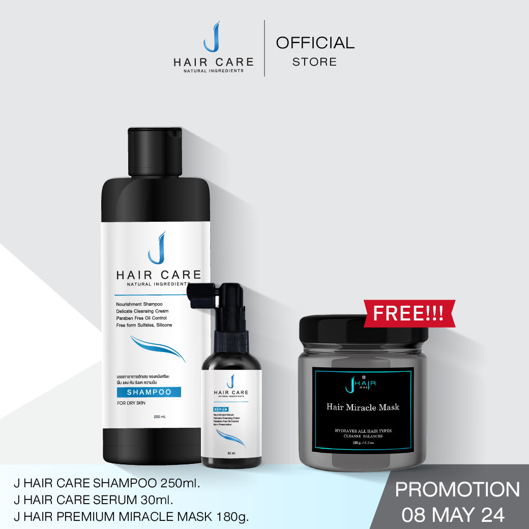 JHAIR CARE SPECIAL PROMOTION ชุดดูแลสูงสุด ครบ จบทุกปัญหา เส้นผมและหนังศีรษะ ราคา 1,820 บาท*ส่งฟรี