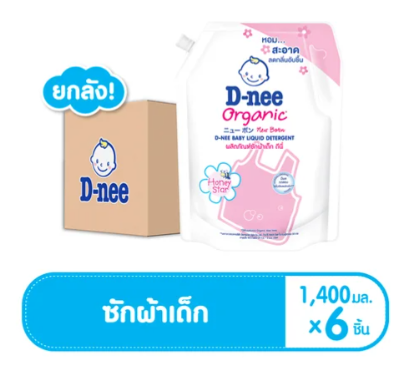 ยกลังถูกมาก D-nee ผลิตภัณฑ์ซักผ้าเด็ก ดีนี่ นิวบอร์น กลิ่นฮันนี่ สตาร์ 1400 มล. ยกลัง 6 ถุง (ชมพู) ราคา 699 บาท*ส่งฟรี