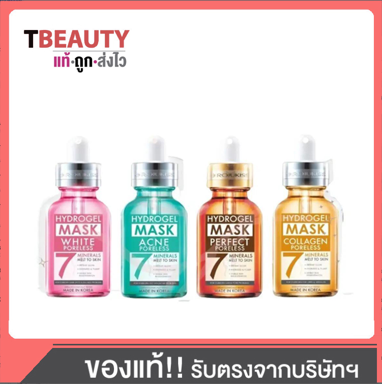 แผ่นมาส์ก Rojukiss Hydrogel Mineral Mask 7 25ml - สกินแคร์ Skincare