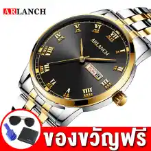 ภาพขนาดย่อของสินค้าARLANCH นาฬิกาผู้ชาย นาฬิกาธุรกิจ นาฬิกาข้อมือสแตนเลส กันน้ำ พร้อมปฏิทินคู่ นาฬิกาควอตซ์ ดีไซน์ทันสมัย รุ่นใหม่ การเคลื่อนไหว ของญี่ปุ่น
