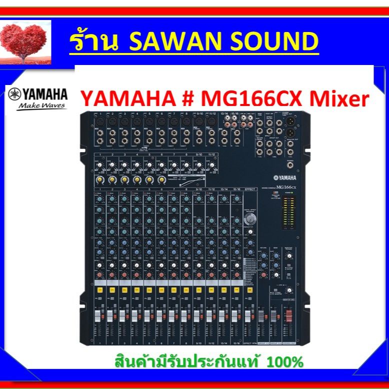 yamaha mg166cx usb live mixer