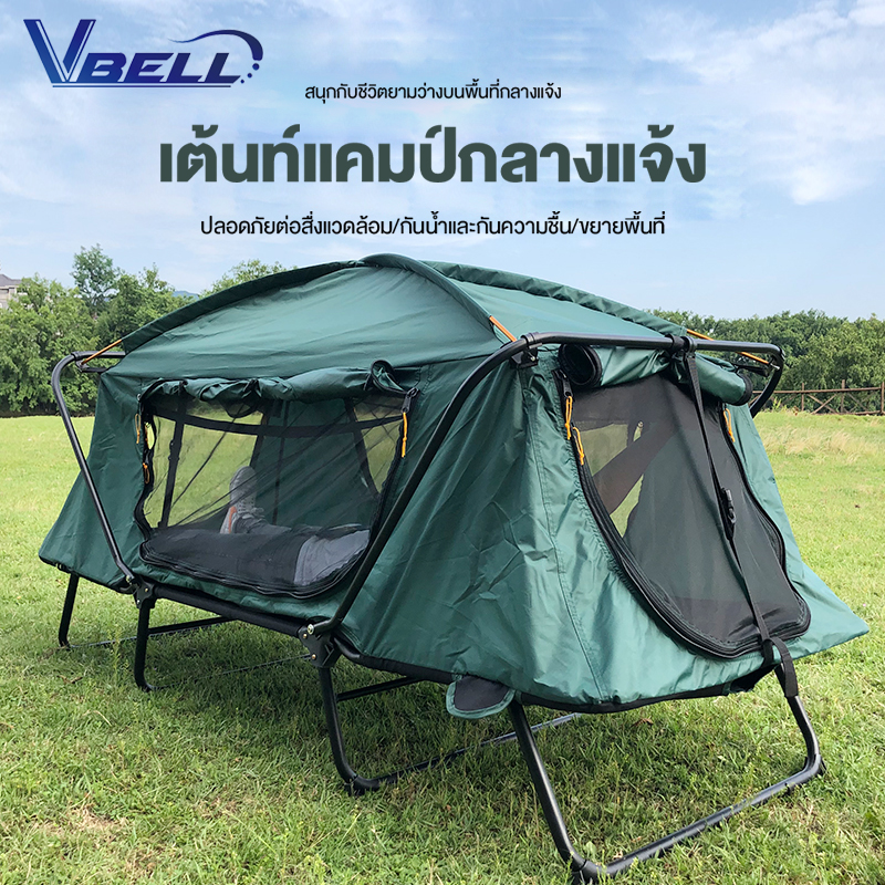 VBELL เต็นท์ เต็นท์พับได้ เก็บง่าย สีเขียวทหาร Soldierr Tent maxde เต็นท์ อุปกรณ์เดินป่า อุปกรณ์แคมปิ้ง เต็นท์พับได้ Waterproof and cold-proof outdoor recreational folding fishing truck roof off-ground tent