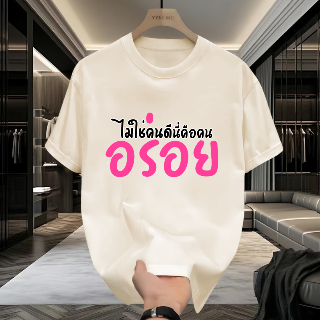 เสื้อยืดสกรีนลายสงกรานต์เท่ๆ เสื้อยืดผู้หญิง เสื้อแฟชั่น เสื้อสตรีท เสื้อผ้านุ่มใส่สบายQ1311 ราคา 68 บาท*ส่งฟรี