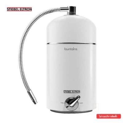 Stiebel Eltron เครื่องกรองน้ำสตีเบลรุ่น Fountain7S (Silver)