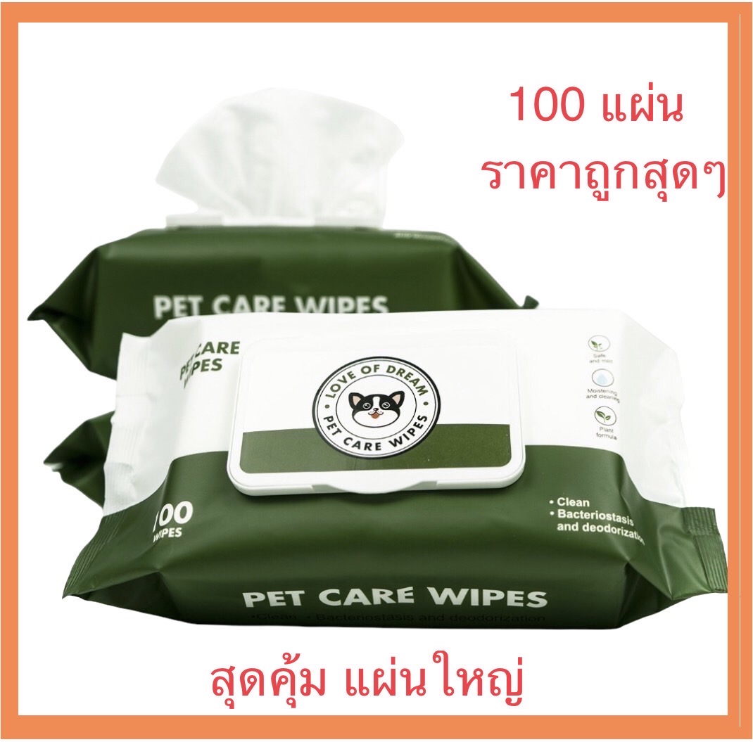 ขาย No Brand