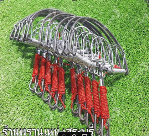 6-Inch Mole Trap, Modified, Used to Trap Moles, Large Moles, 1 Set of 10, Modified Bait Holder, Ready to Use, Strong, Accurate, Definitely Effective. ราคา 14 บาท*ส่งฟรี