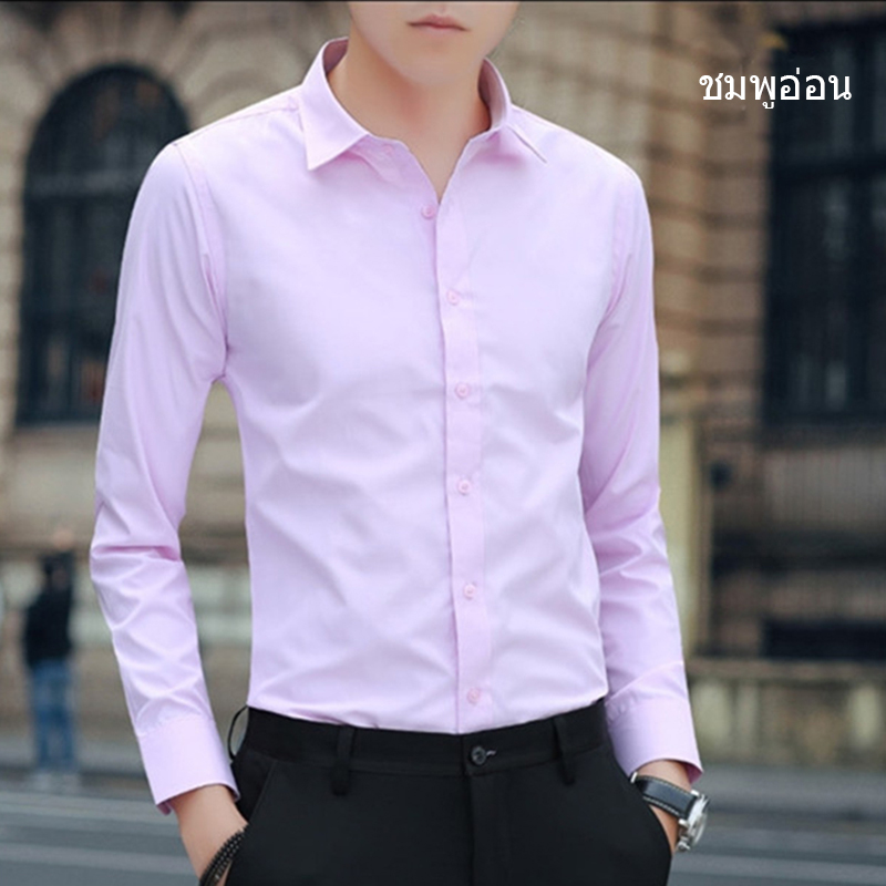 MSW4862 เสื้อเชิ้ตผู้ชายแขนยาว ทรงเข้ารูป สีขาว เสื้อเชิ้ตนักธุรกิจ เสื้อใส่ทำงาน เสื้อลำลอง ไม่ต้องรีด สีพื้น