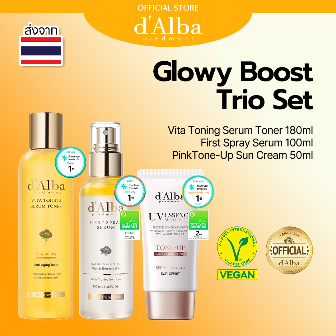 D'Alba Glowy Boost Trio Set (First Spray Serum 100ml + Serum Toner + Pink Tone-Up Sun Cream 50ml) ราคา 3,460 บาท*ส่งฟรี