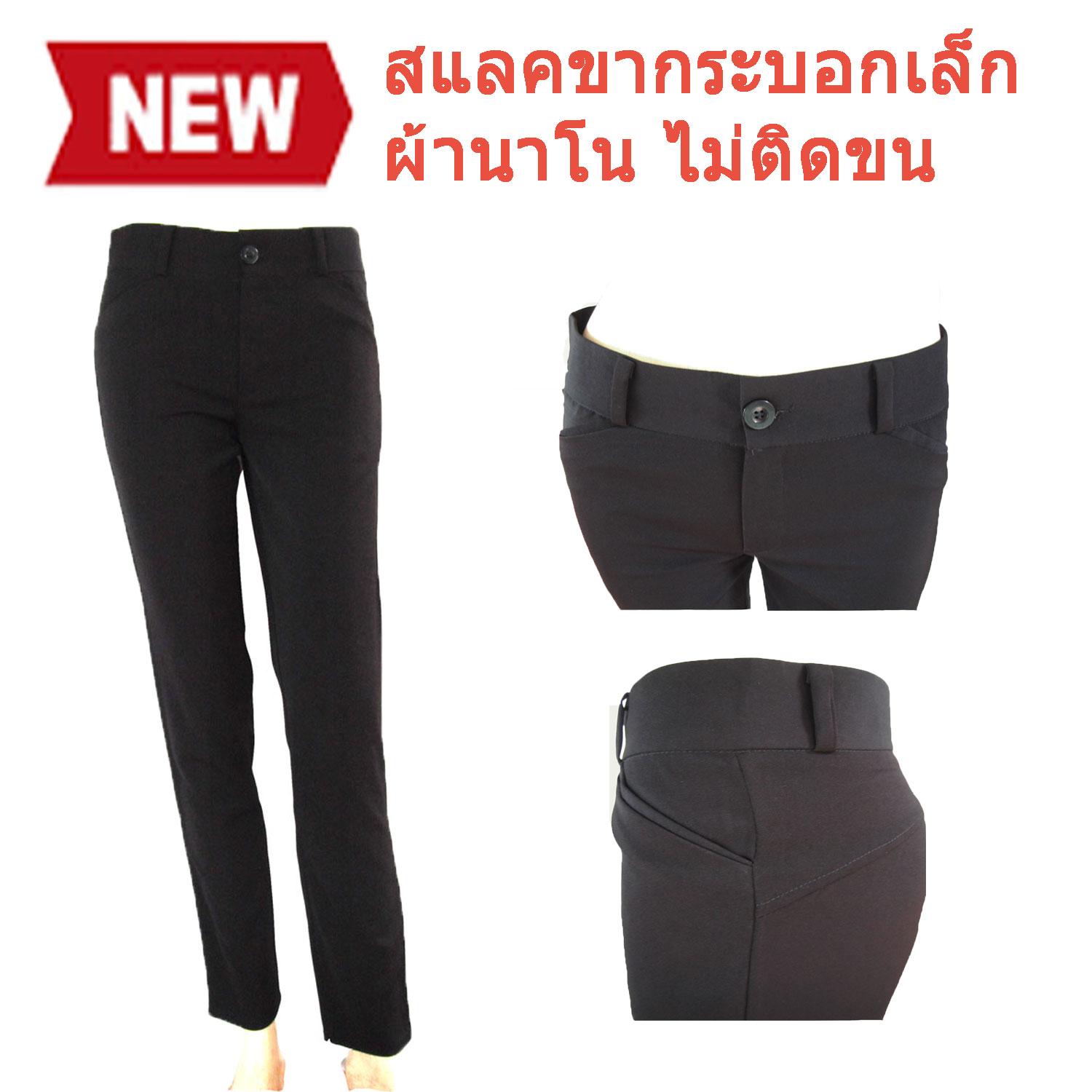 กางเกงทำงานขายาวสีดำโนริโกะ ผ้านาโน ทรงสแลคผ้าไม่ยืดเอวสูงผ้าทิ้งๆปล่อยๆ ทรงเรียบร้อยถูกระเบียบสุดๆมีเอว2628303234363840 กางเกงทำงานขายาวสีดำโนริโกะ ผ้านาโน ทรงสแลคผ้าไม่ยืดเอวสูงผ้าทิ้งๆปล่อยๆ ทรงเรียบร้อยถูกระเบียบสุดๆมีเอว2628303234363840
