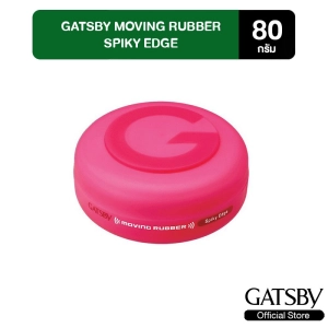 ภาพหน้าปกสินค้าGATSBY MOVING RUBBER แกสบี้ มูฟวิ่ง รับเบอร์ รับเบอร์แว็กซ์เนื้อบางเบา จัดทรงง่าย สูตร SPIKY EDGE ขนาด 80 g. ที่เกี่ยวข้อง