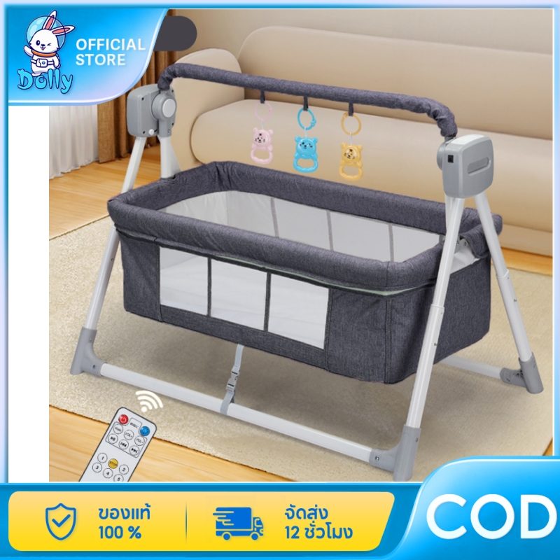 Dolly Electric Baby Cradle, Baby Swing Cradle, Baby Rocking Bed, Automatic Smart Rocking Chair, Helps Soothe Newborns, with Bluetooth and Mosquito Net Vt11 ราคา 2,179 บาท*ส่งฟรี