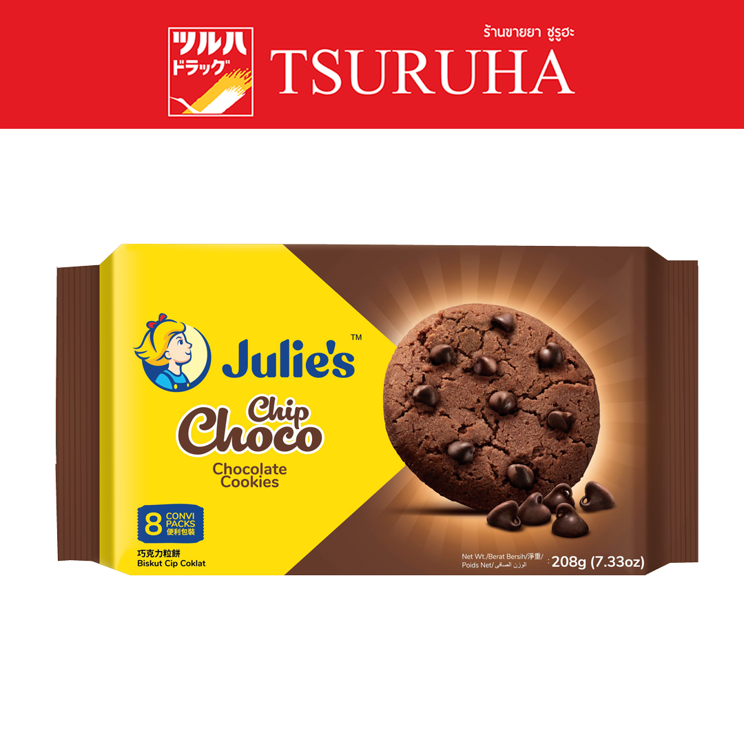 Julie's CHIP CHOCO (JULIE'S BRAND) 208g ราคา 89 บาท*ส่งฟรี