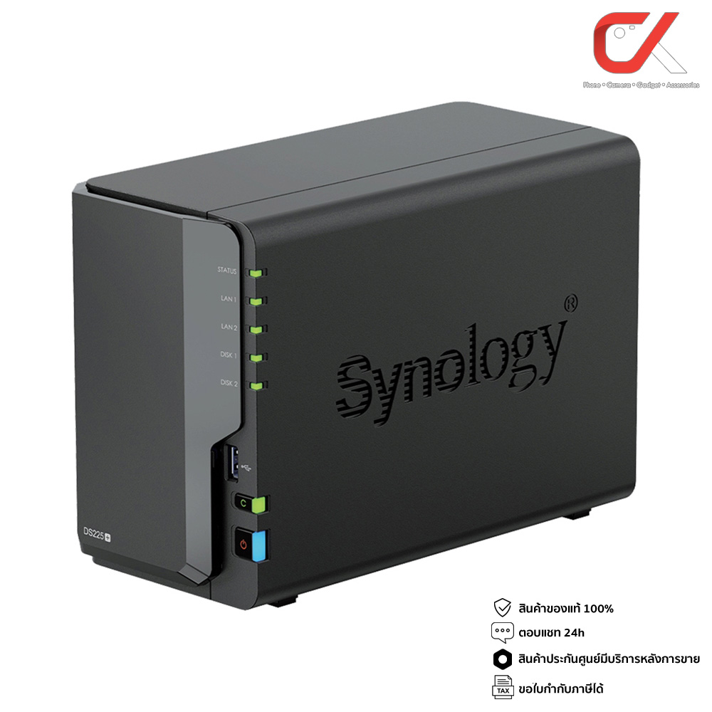 Synology DS225+ DiskStation 2-Bay อุปกรณ์จัดเก็บข้อมูลเครือข่าย ราคา 15,439 บาท*ส่งฟรี