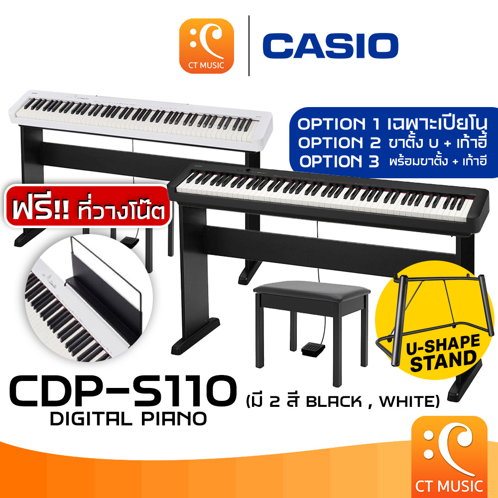 Casio CDP-S110 ประกันศูนย์ 3 ปี เปียโนไฟฟ้า CASIO CDPS110 Casio CDP-S100 / CDPS100 ราคา 23,270 บาท*ส่งฟรี