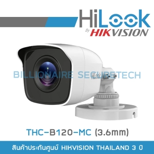 ภาพหน้าปกสินค้าHILOOK THC-B120-MC (3.6mm) กล้องวงจรปิด 2 MP 4 ระบบ : HDTVI, HDCVI, AHD, ANALOG ตัวกล้องทำจากโลหะ ไม่ใช่พลาสติก BY BILLIONAIRE SECURETECH ซึ่งคุณอาจชอบสินค้านี้