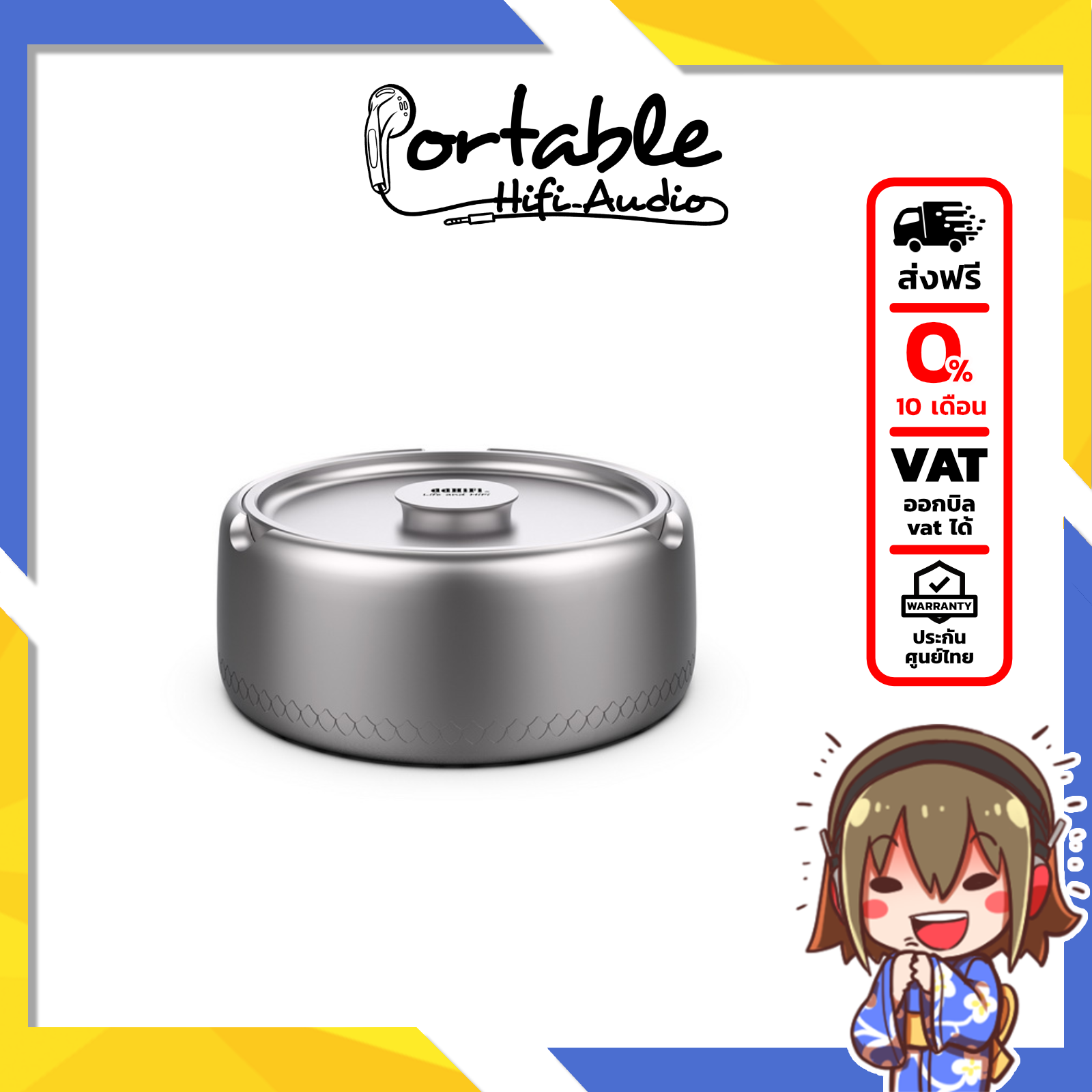 [-ประกันศูนย์ไทย-] DD AS100 เคสเก็บหูฟัง HiFi ดีไซน์หรู ทำจากโลหะผสมอลูมิเนียม AL6063 วางซ้อนได้ ราคา 1,490 บาท*ส่งฟรี