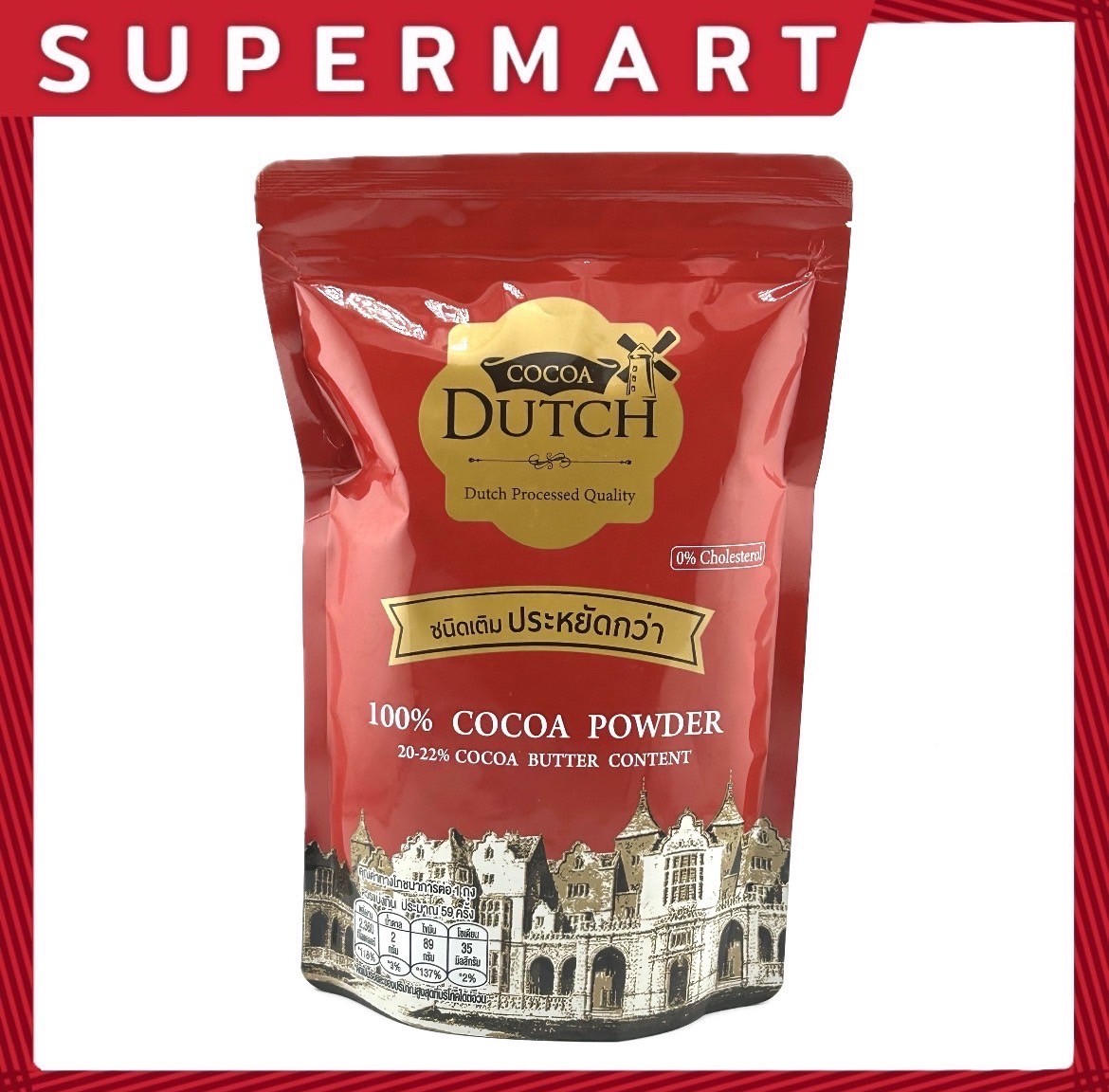 SUPERMART Dutch ช้อยส์ ผงโกโก้ 475 กรัม ชนิดเติม #1109222 ราคา 290 บาท*ส่งฟรี