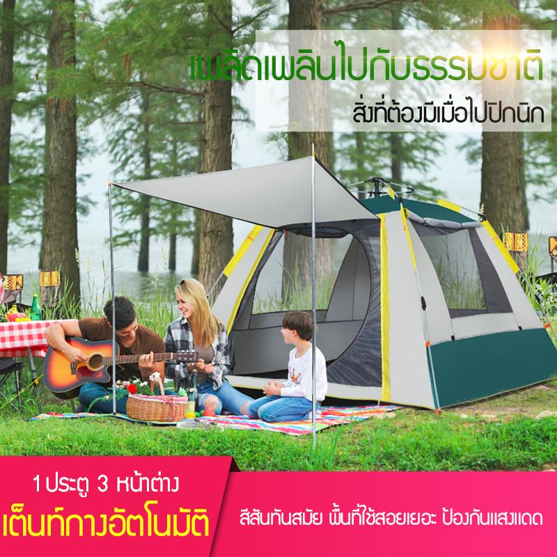 เต็นท์นอนกลางแจ้งสำหรับ4-5 คน กันน้ำกันฝนเพิ่มความหนา กางเต็นท์ได้อัติโนมัติ เต็นท์แบบ 1 ประตู 3 หน้าต่าง ลมระบายอากาศได้ดี เต็นท์สำหรับตั้งแคทป์ เต็นท์นอนนอกบ้าน เต็นท์สำหรับเดินป่า เต็นท์สำหรับกิจกรรมกลางแจ้ง UYIGO