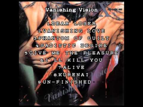 ซีดีเพลง CD X Japan [1988.04.14] VANISHING VISION,ในราคาพิเศษสุด