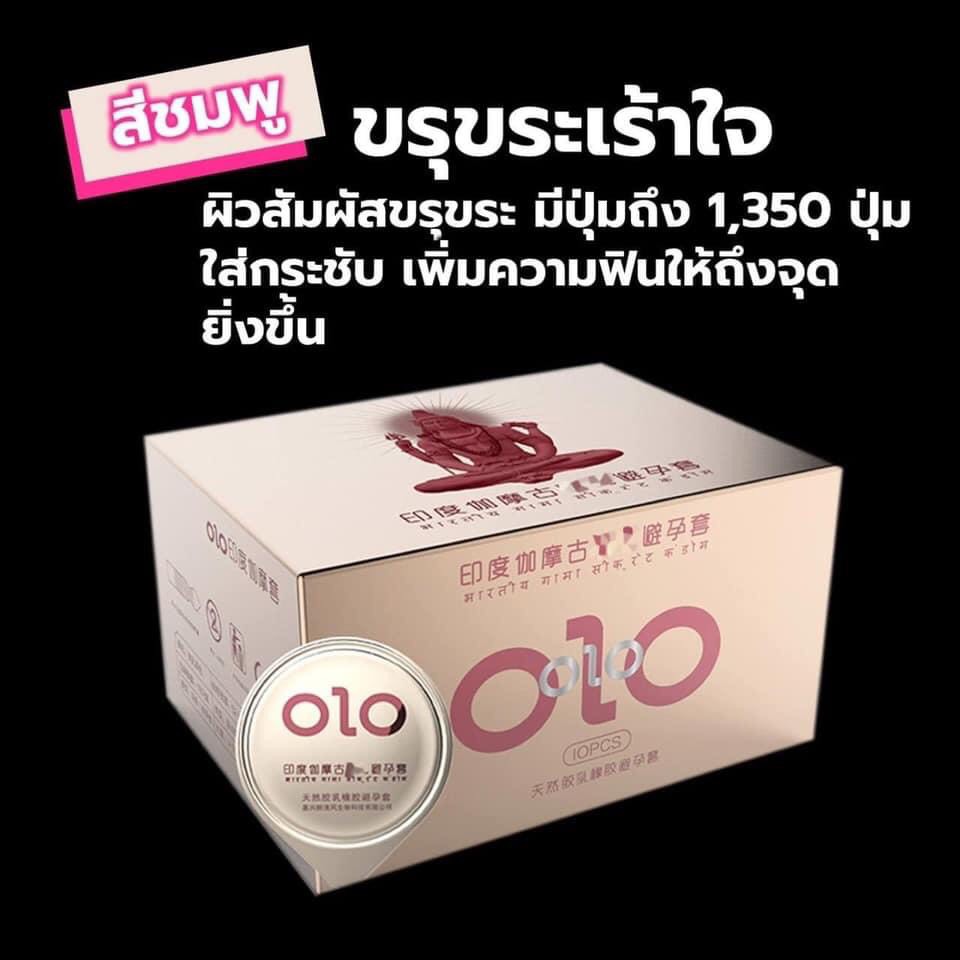 ถุงยางอนามัย ราคาสุดพิเศษ 1กล่อง 10ชิ้น / size 52-54 ( 1 box/ 10pcs )