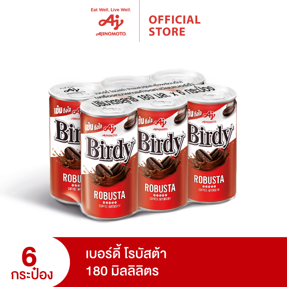 Birdy Robusta 180 ml. (6 Cans) ราคา 100 บาท*ส่งฟรี
