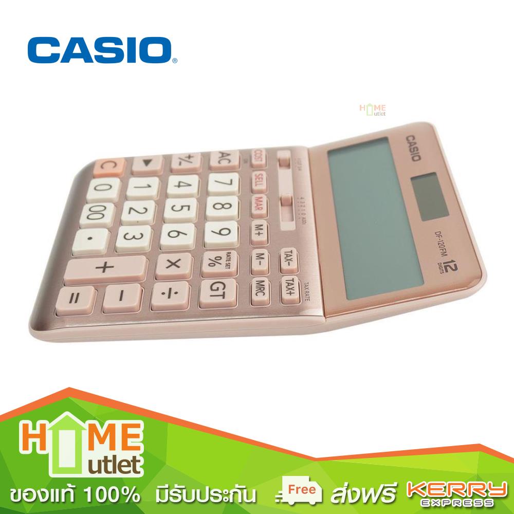 CASIO เครื่องคิดเลข 12 หลัก และปุ่มภาษี สีชมพู รุ่น DF-120FM