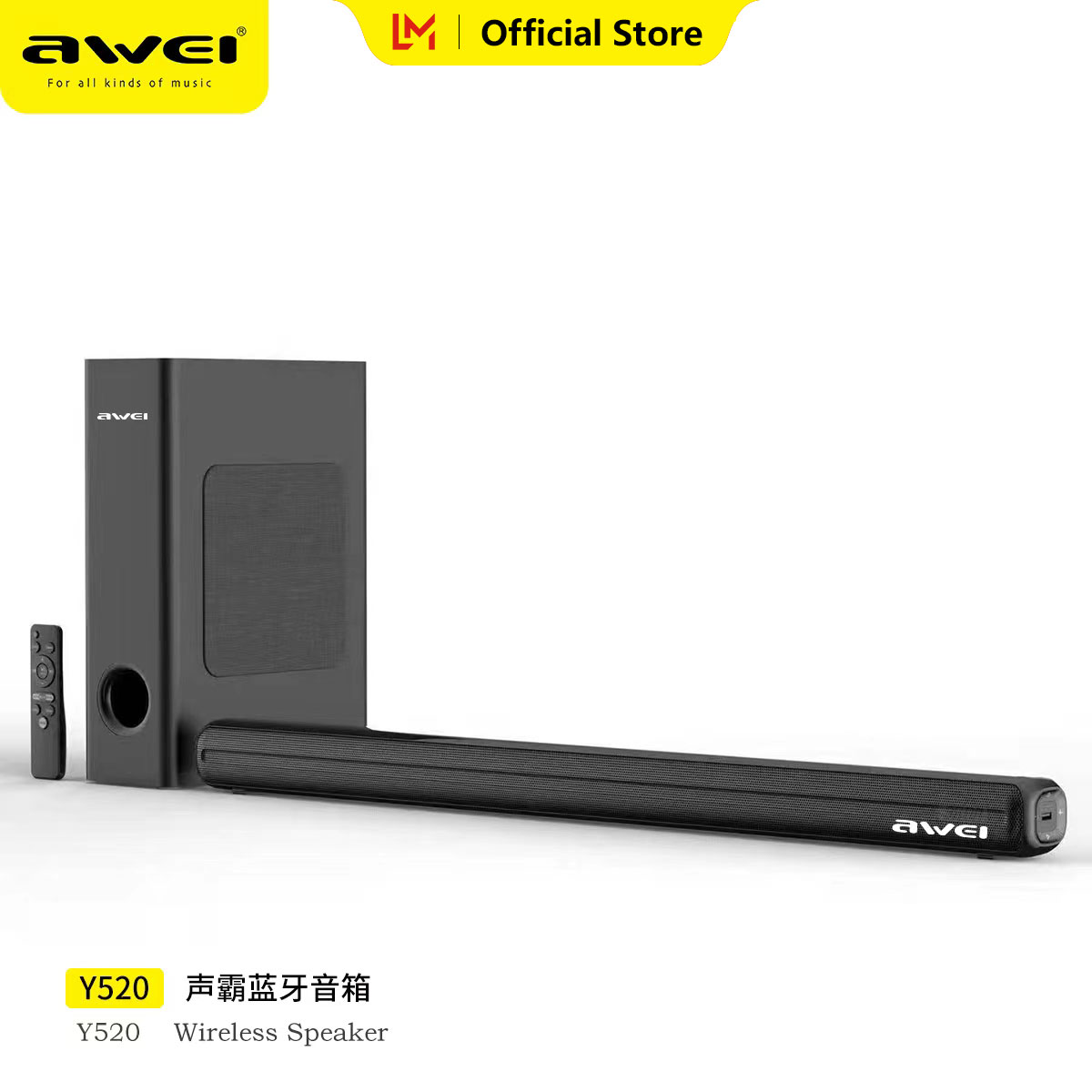 ลำโพงซาวด์บาร์ โฮมเธียเตอร์ระบบเสียงรอบทิศทาง Awei Y520 110W ทีวี SoundBar Cinema Edition ลำโพงบลูทูธซับวูฟเฟอร์ MHome โฮมเธียเตอร์เสียงเบสที่หนักแน่น