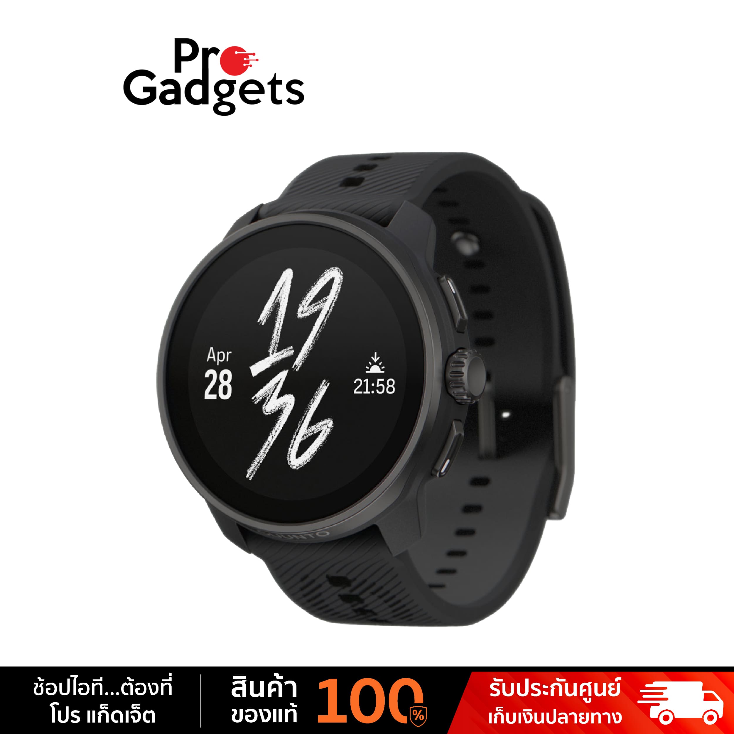 Suunto Race S Stainless Steel Smartwatch ราคา 13,900 บาท*ส่งฟรี